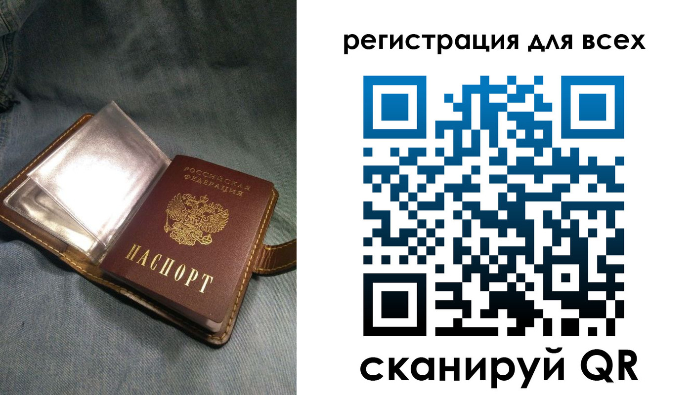прописка гарантия в Колпашево