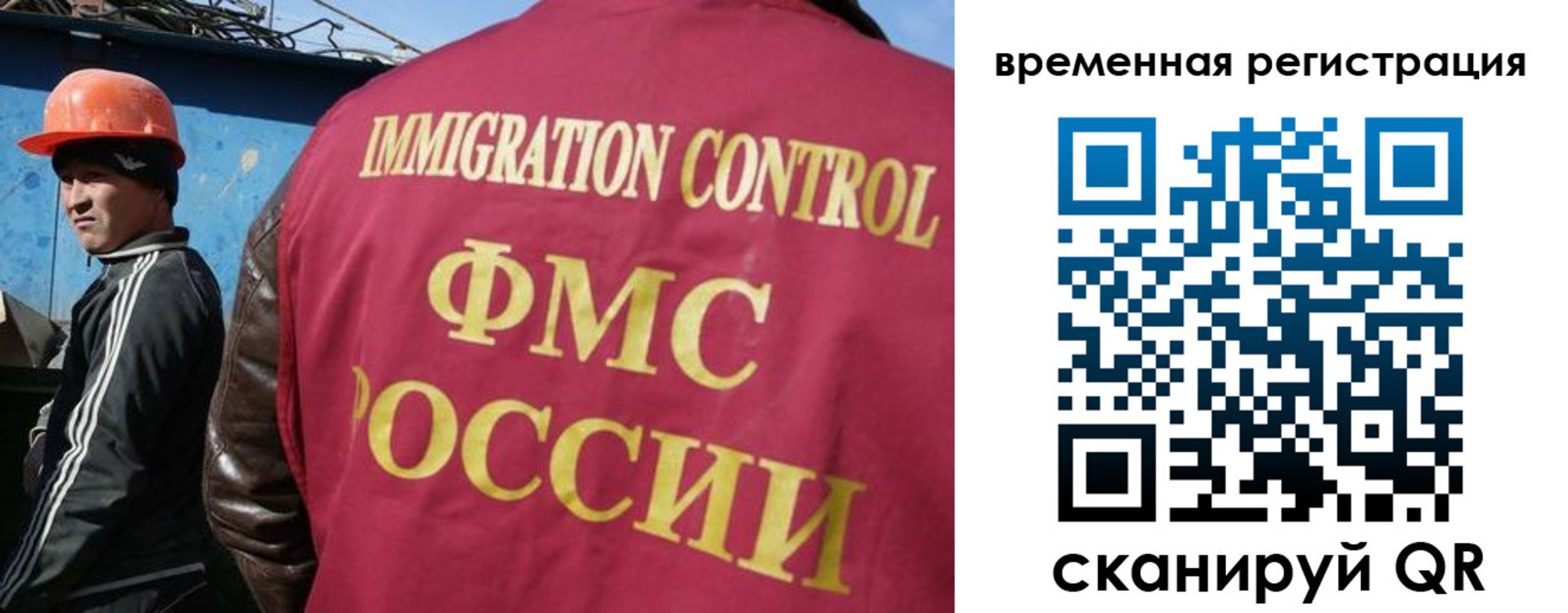 регистрация для школы в Колпашево