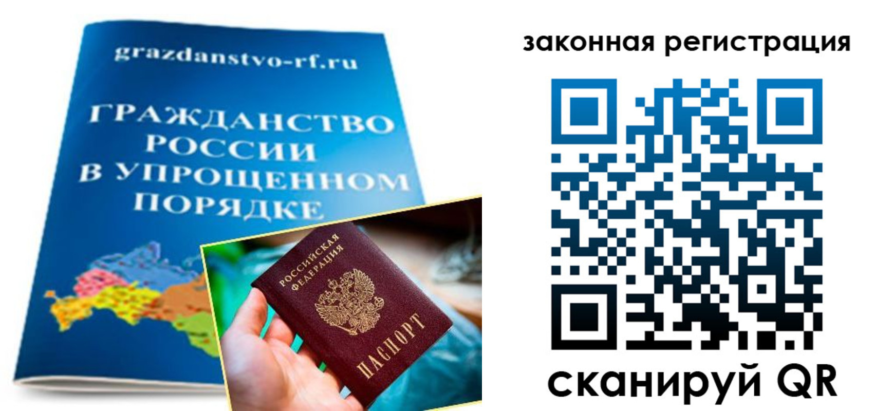 прописка иностранных граждан в Колпашево